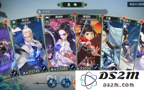 剑网3手游主流输出职业哪里厉害 剑网3手游主流输出职业测试