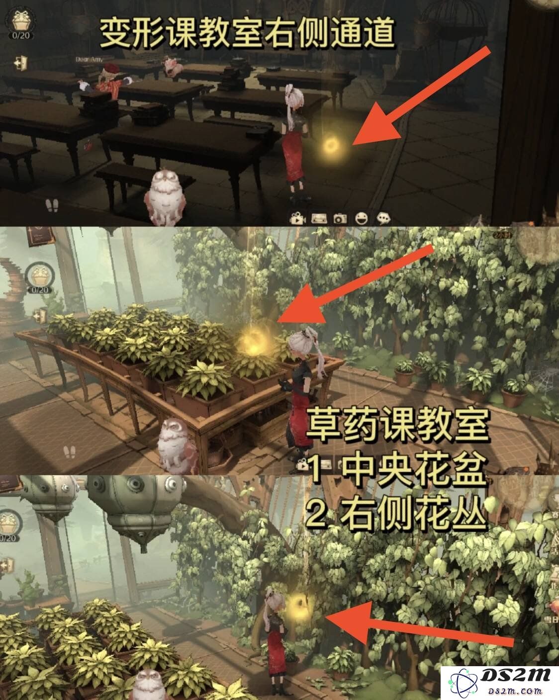 哈利波特城堡闪闪发光的物品在哪里 发光物品位置说明：探秘魔法世界的秘密？ 潜藏的奇幻冒险
