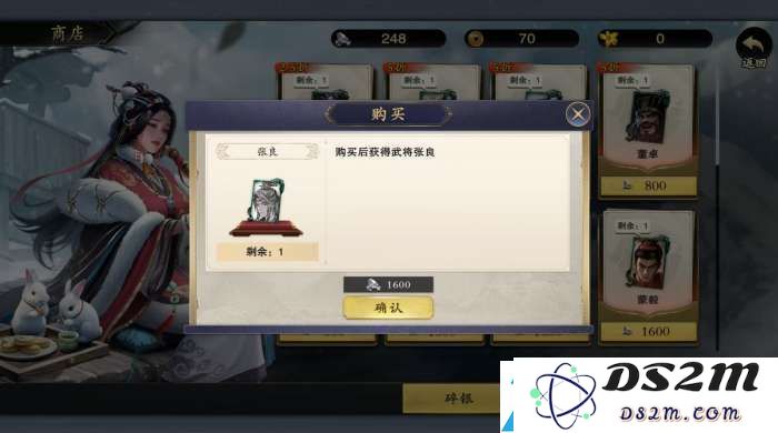 代号杀张良怎么样
