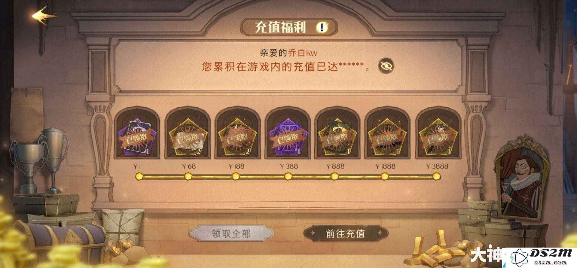 哈利波特魔法觉醒氪金策略解析-探讨日常氪金时机与最佳投资选择