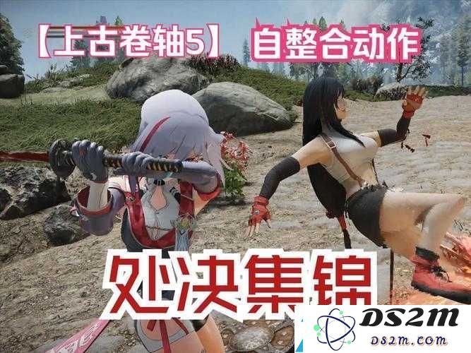 上古卷轴5必知秘籍！永久奴役魔法隐藏地点全攻略，绝对不可错过！