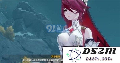 原神罗莎莉亚什么时候上线
