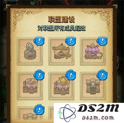 不思议迷宫联盟建筑有哪些？顺序优先造哪个好？