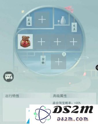 江湖悠悠怎么出行啥时候回来