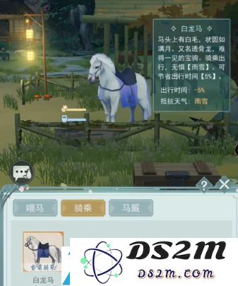 江湖悠悠怎么出行啥时候回来