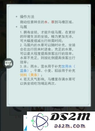 江湖悠悠怎么出行啥时候回来