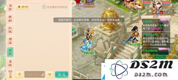 关于“大话西游手游无法进行语音交流的原因分析与解决方法”的探讨