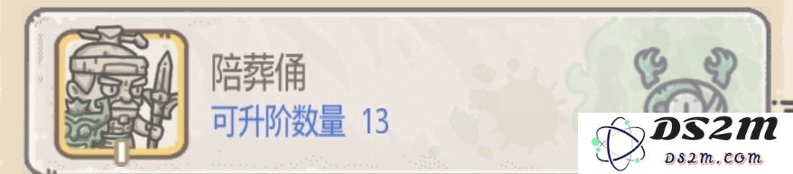 最强蜗牛克隆兵种攻略 克隆兵种选择详解