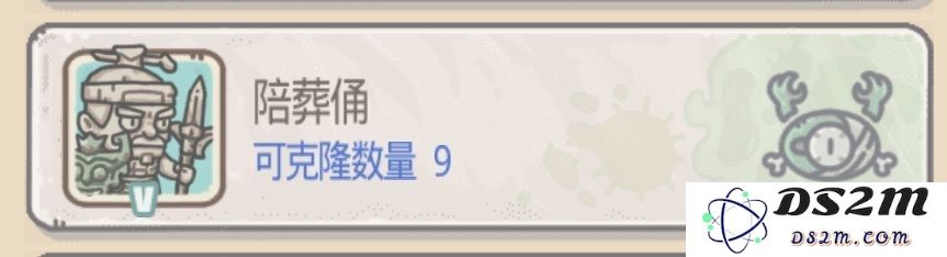 最强蜗牛克隆兵种怎么选择