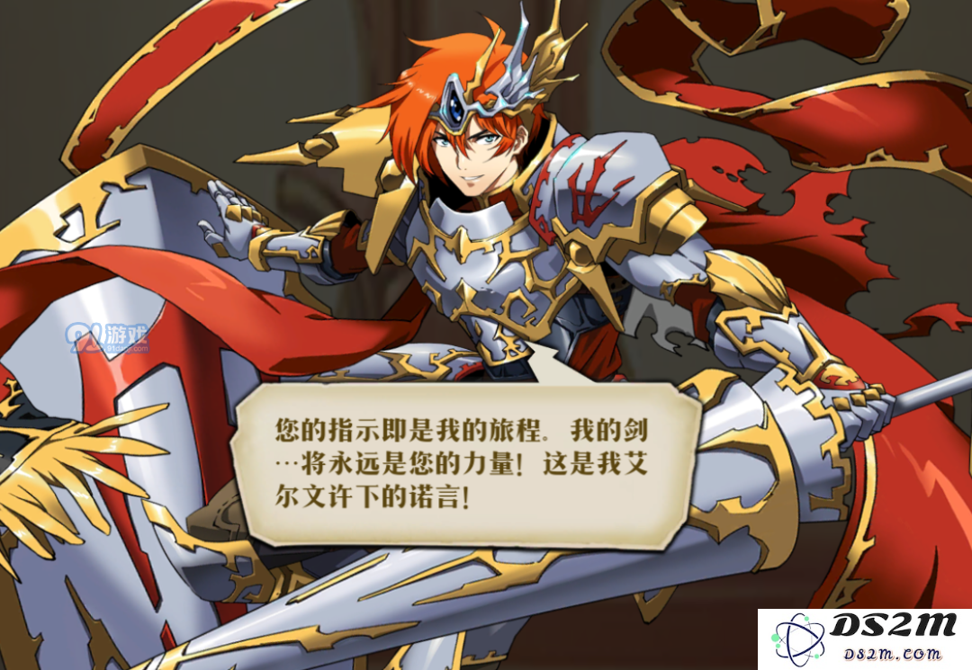 梦幻模拟战英雄重塑是什么意思