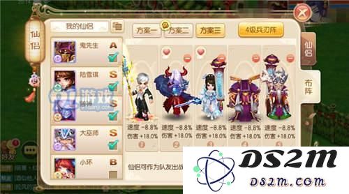 梦幻诛仙手游焚香谷怎么输出打世界BOSS?