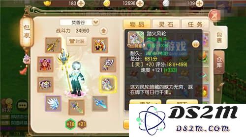 梦幻诛仙手游焚香谷怎么输出打世界BOSS?
