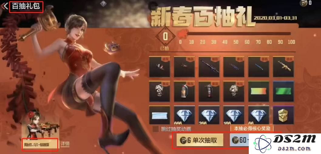 cf手游斯太尔蝴蝶怎么获得 斯太尔蝴蝶获得方法：轻松揭秘游戏中的秘密获得途径！惊喜不断！