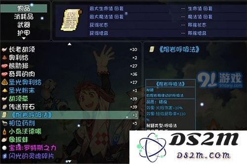 大千世界大法师办公室在什么地方