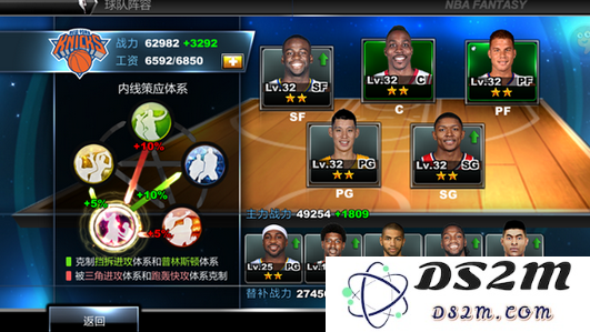 NBA范特西手游体力怎么获取 体力获取攻略