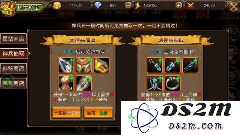 龙之契约装备强化系统详解指南 教你如何打造神器