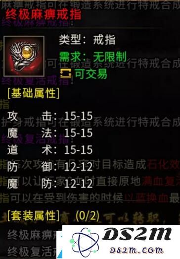 冰雪三职业手游特戒组合与搭配攻略，助你提升游戏实力更快掌握技巧