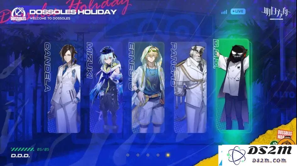 明日方舟2.5周年什么时候开始 2.5周年时间及最新情报