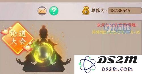 想不想修真玉髓石有什么用 玉髓石获得攻略