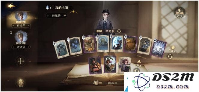 哈利波特魔法觉醒自闭法术流卡组怎么玩 自闭法术流卡组搭配攻略