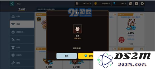 坎公骑冠剑如何解锁体力上限