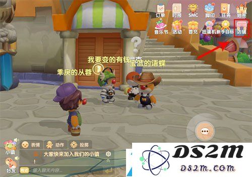 在《摩尔庄园》手游中，公共建筑的购买方式与具体位置详解