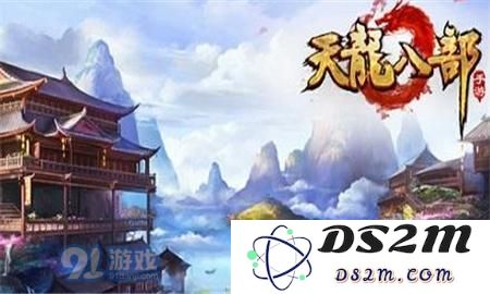天龙八部手游乔峰怎么获得 天龙八部顿悟丹作用一览