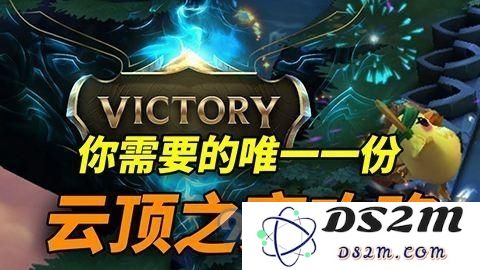 云顶之弈S4选秀装备有哪些