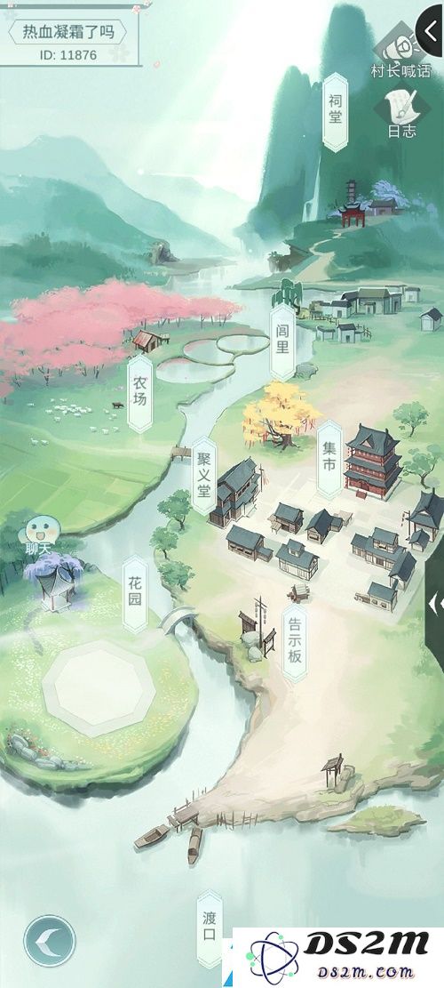 江湖悠悠村落宴会在哪开