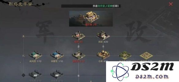 率土之滨怎么开荒好 率土之滨通用开荒攻略说明：全方位解析新手开荒的秘密！ 让你快速称王