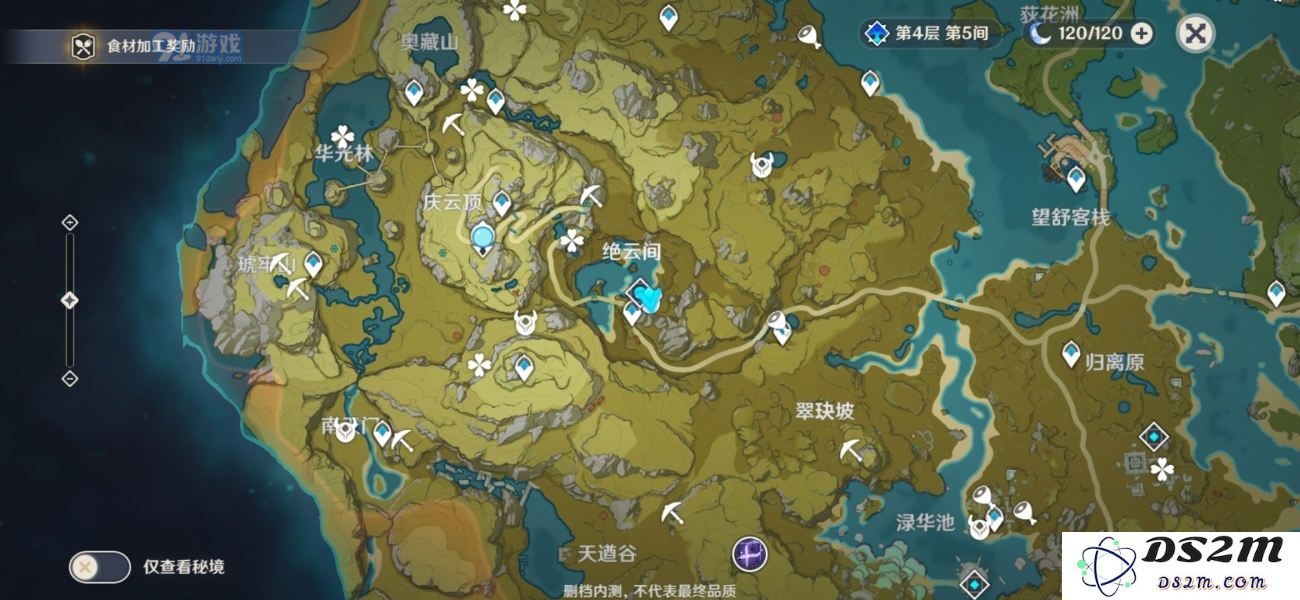 原神新手开荒升级小技巧汇总 新手玩法攻略大全