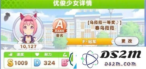 闪耀优俊少女乌拉拉如何高效刷取A级别？速刷A的技巧与攻略全解析