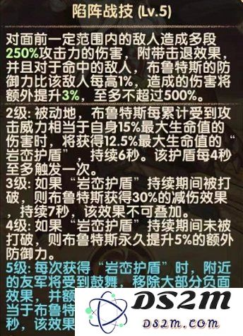 剑与远征SP狮子技能强度如何 SP狮子技能强度解析：爆炸性的实力展现与玩家反馈！