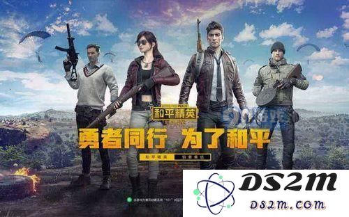 和平精英怎么隐身在线 隐身登录流程一览