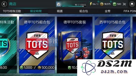 FIFA足球世界到VIP6要充多少钱？平民玩家充值到多少VIP最好?