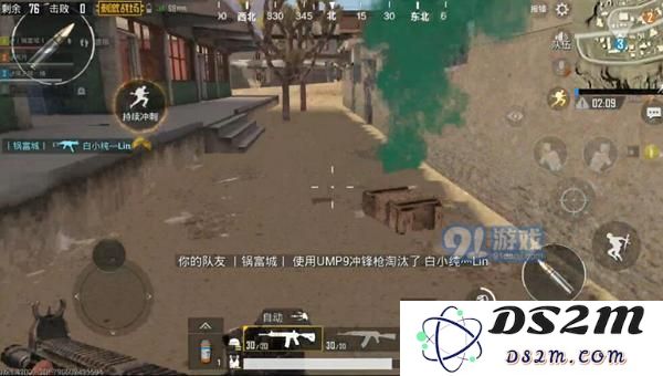 绝地求生刺激战场火车站怎么打？火车站区域技巧讲解图片4
