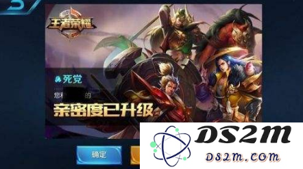 王者荣耀亲密度大作战怎么绑定不了 亲密度大作战绑定不了原因一览