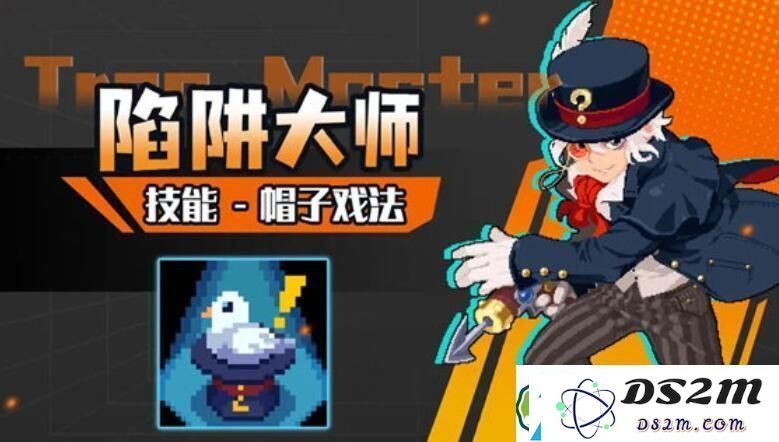 元气骑士陷阱大师三技能的解锁方式详解-全攻略助你轻松获取陷阱大师三技能