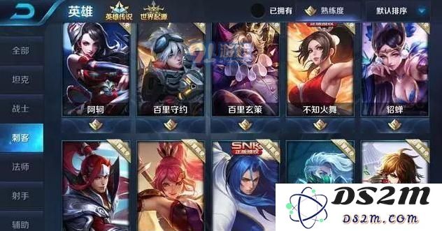 王者荣耀不能玩限免英雄是怎么回事？ 未来信誉积分过低玩家将不能玩限免英雄