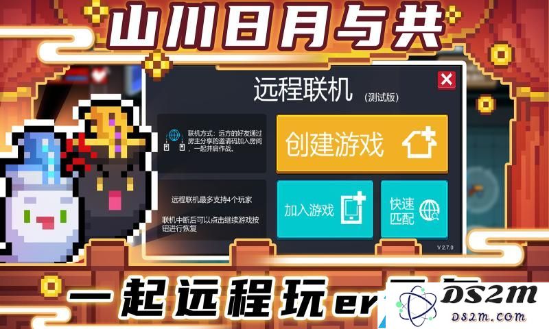 元气骑士2021最新6月份礼包码汇总，获取游戏福利更便捷！