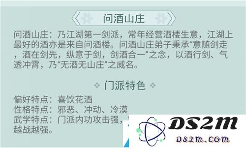 在江湖悠悠的世界中，哪个武学门派最值得选择和追随呢？