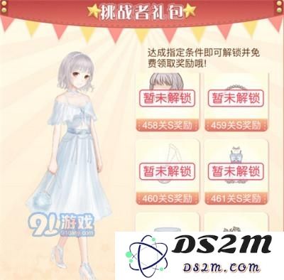 暖暖环游世界热气球乐园攻略 暖暖热气球乐园心跳抉择S级搭配