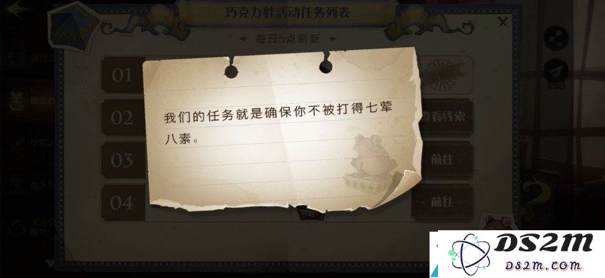 哈利波特魔法觉醒巧克力蛙收集全攻略-9.26版本巧克力蛙获取详细指南