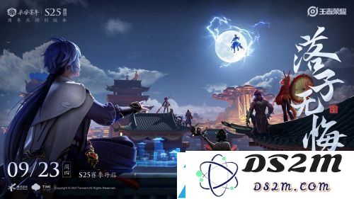 王者荣耀S25长安守卫战花塔具体位置解析及落子无悔技巧分享