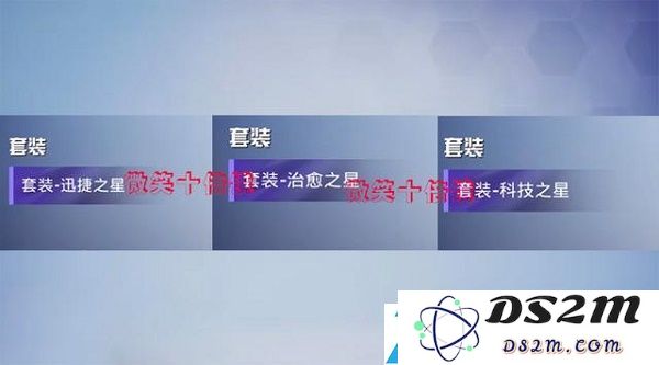 和平精英SS14赛季是什么皮肤爆料手册图片