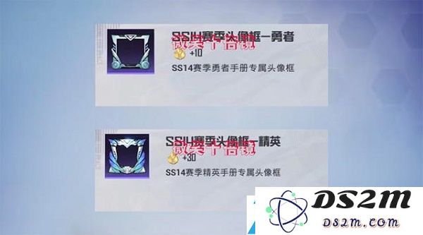 和平精英SS14赛季是什么皮肤爆料手册图片