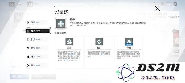 战双帕弥什buff怎么选 云岛矿区六矿buff选择建议：提升战力攻略，资源最优组合！