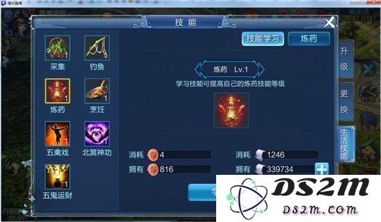 倩女幽魂手游怎么炼药 药品制作详细攻略
