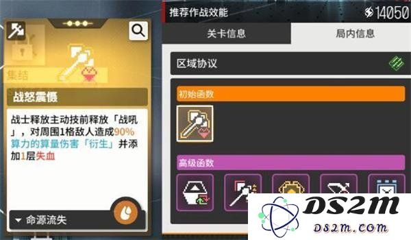 少女前线云图计划函数与算法是什么 函数与算法介绍：目录之中的神秘乐章与奇特旅程