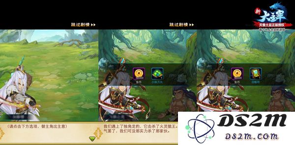 《新大主宰》副本系统全解析